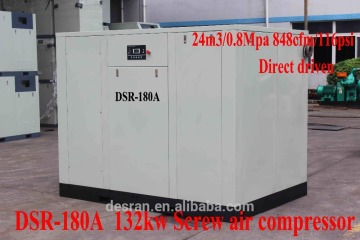 silence compressor air 132kw oil less screw air compressor 116psi 8bar air compressor machine shanghai