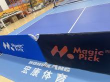 Pickleball Series Spliced Baffle System for Enhanced Performance