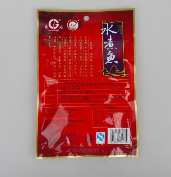 Boiled Fish Seasoning 200g