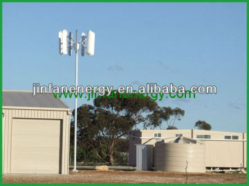 2kw vertical axis wind turbine/pmg wind generator/pma wind generator