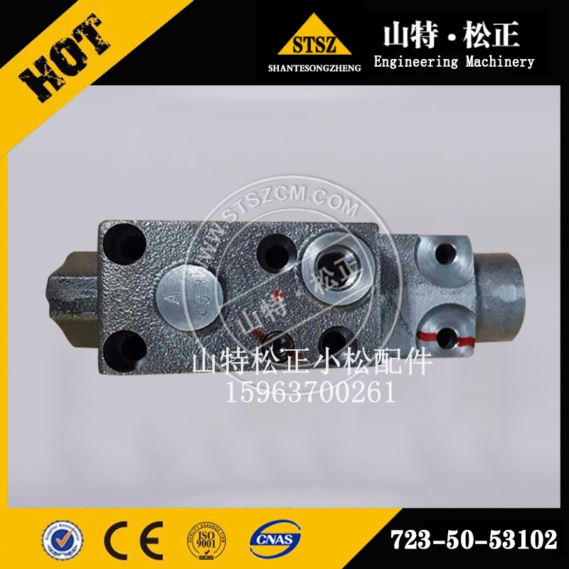 PC300-7 Excavator 723-40-82700 Valve Assy