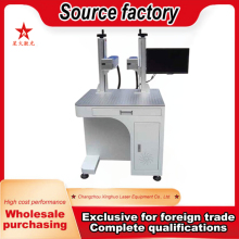 Dual-beam laser marking machine