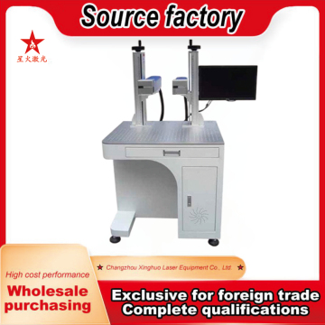Dual-beam laser marking machine