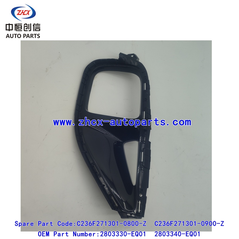 Накрыўка з туманнай лямпай Fog lamp cover plate