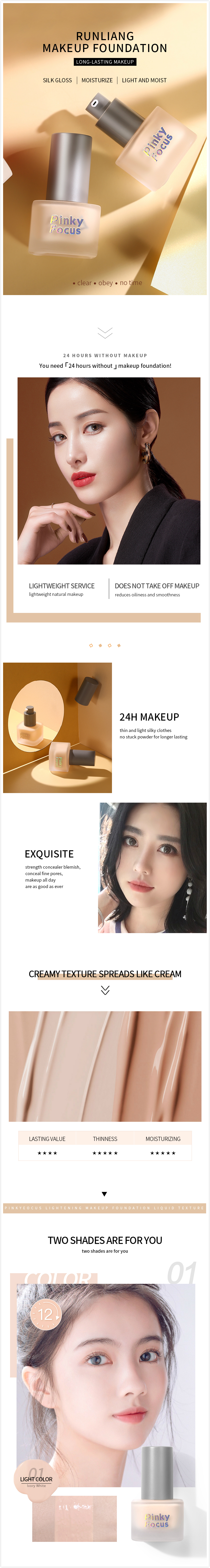 2020 New Natural Brighten Moisturizing Oil Control Foundation Lightweight Clear Face Makeup