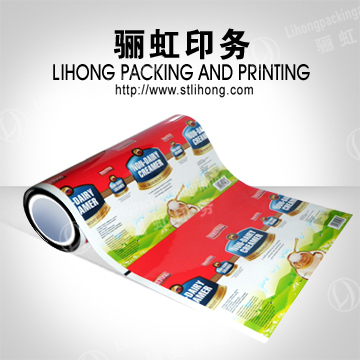 Food Packaging Printing Plastic Film Roll