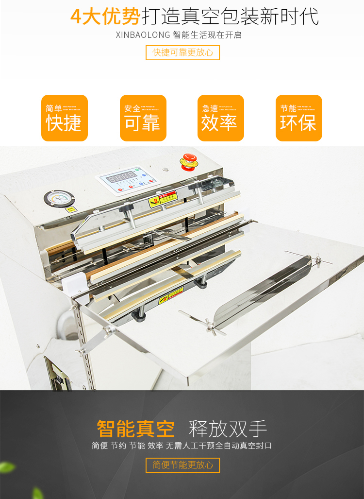 Automatic table food vacuum packing machine meat Vacuum sealing machine