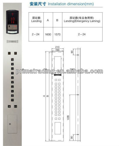 Lift car operation panel-----P-CZ1034