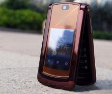 V9 mobile phone cell phone ,GSM phone ,telecommunicaiton