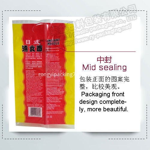 Mid Sealed Plastic Packing Pouch 