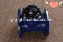 horizontal water meter/woltmann water meter/flange water meter