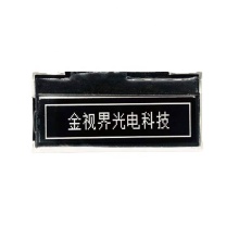 128x24 Graphic DFSTN Display for ETC