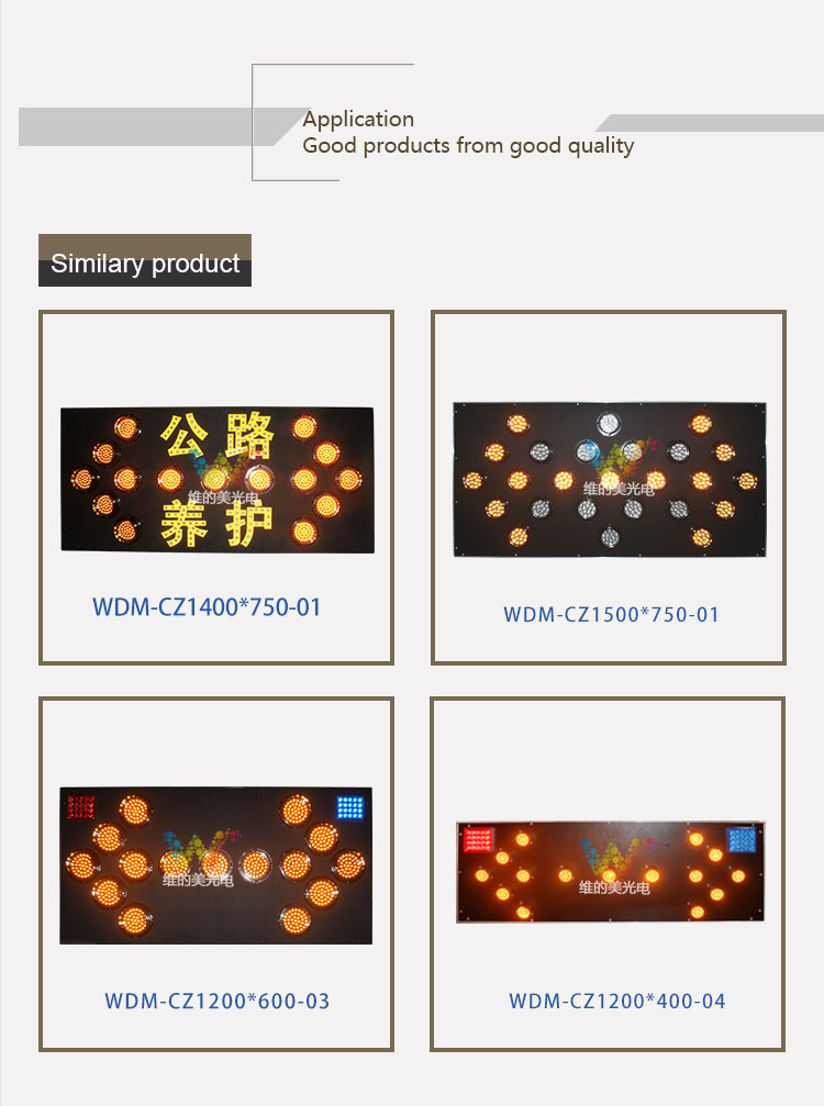 arrow-board-led_09 arrow-board-led_09