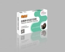 Lincomycin hydrochloride injection for pet use only