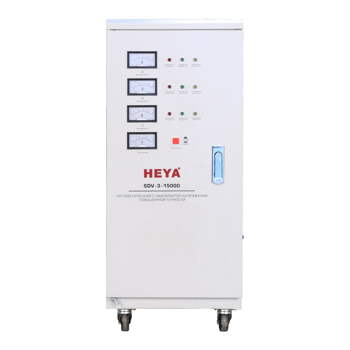 AVR SVC TNS 6K 9K 15K 20K 30K 45K 60K 90K 100KVA Three Phase Copper Coil Servo Voltage Stabilizers