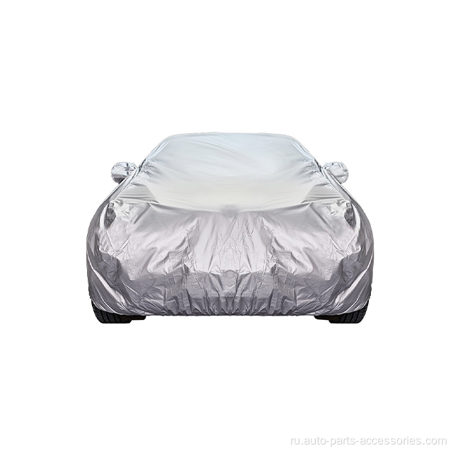 Царапин -защищенная дышащая полиэфирная автомобильная крышка