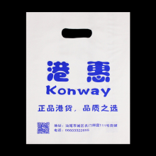 Good Selling LDPE HDPE Die Cut Bag