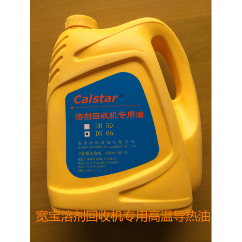 Solvent recovery machine special oil