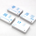 Pädagogisches chinesisches Flash-Kartenspiel für Kinder