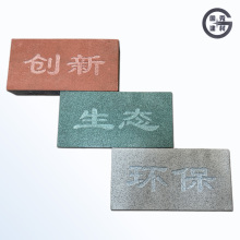 Multi Colored Engraved Eco Paving Bricks for Parks