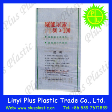 wholesale pp plastic rice sack, fertilizer bag,pp woven raffia bag
