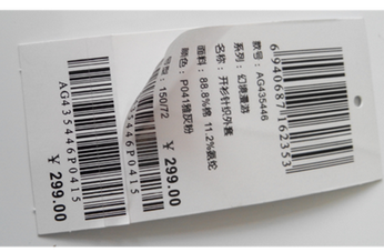 Roll Package Label/ random barcode label stickers Factory Wholesale