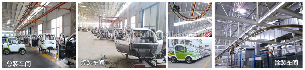 Hot Sale Eec Certificate FWD Prices used auto electric beijing low speed electric car skywell