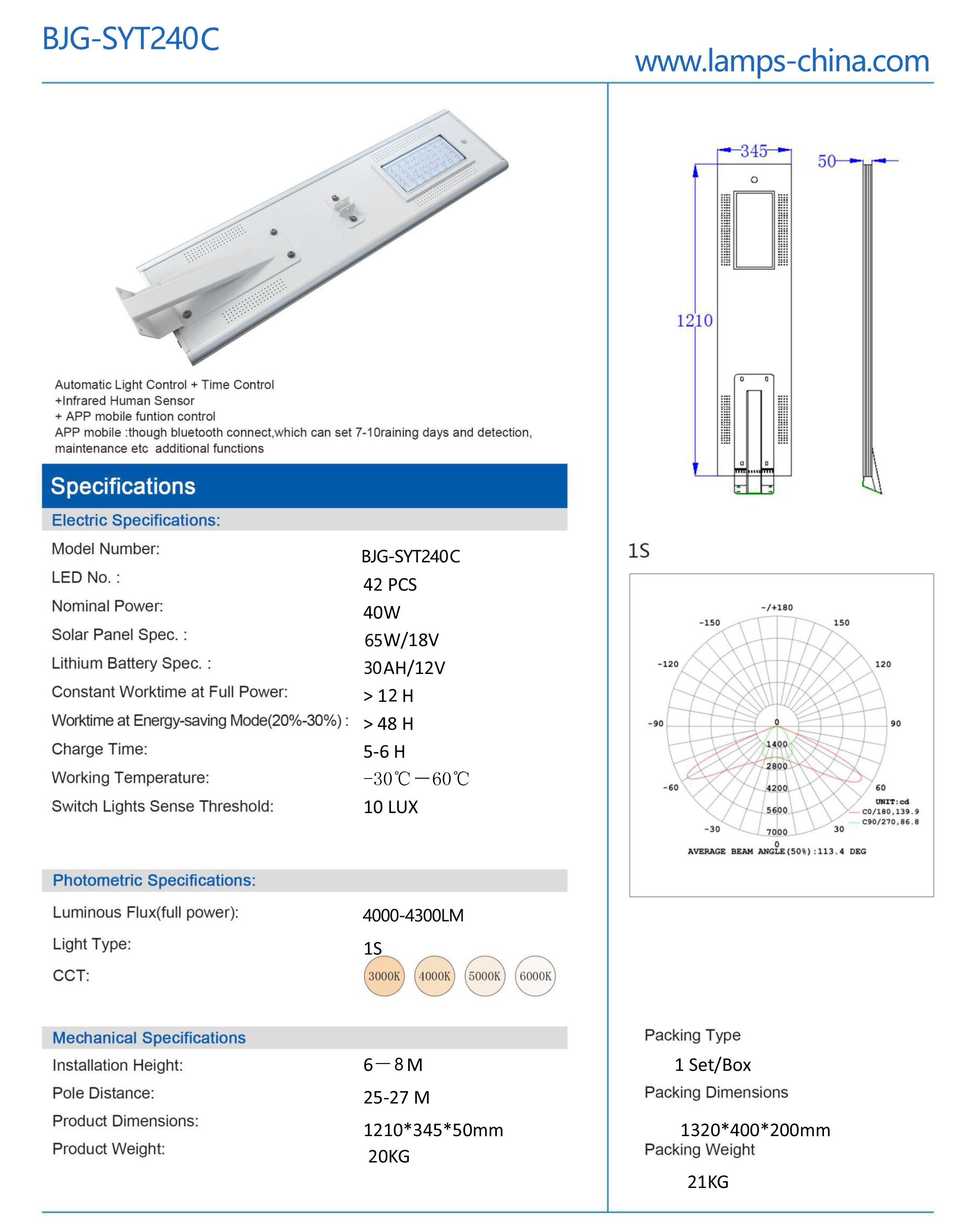 solar street light factory