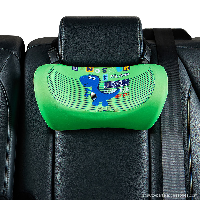 وسادة سيارة قابلة للتعديل الرسوم المتحركة للأطفال رغوة ذاكرة الأطفال