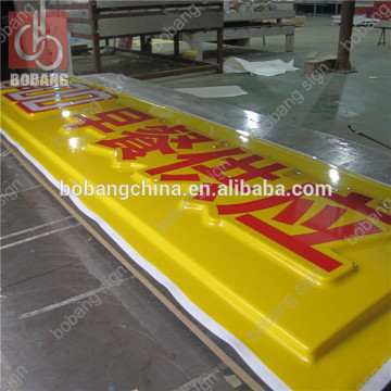 outdoor acrylic vacuum formed sign board,plastic sign board