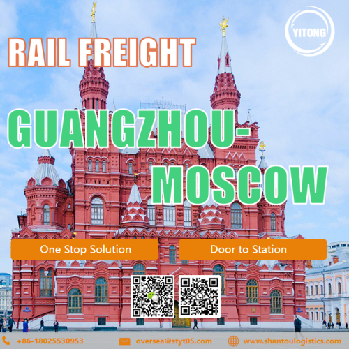 Servicio internacional de carga ferroviaria de Guangzhou a Moscú Rusia