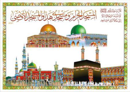 Ricamo di architettura islamica Islamic Architecture Embroidery