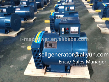 STC small alternator/ low rpm alternator price list