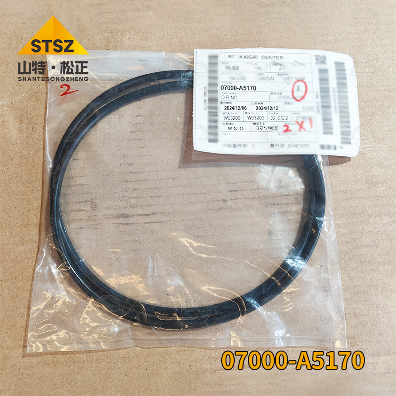 07000-A5170-1 07000-A5170-1