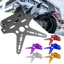 Universal Adjustable CNC Aluminum Alloy Motorcycle License Plate Frame