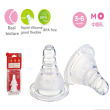 Foshnja Silicone Teat e qumështit të qumështit Standard