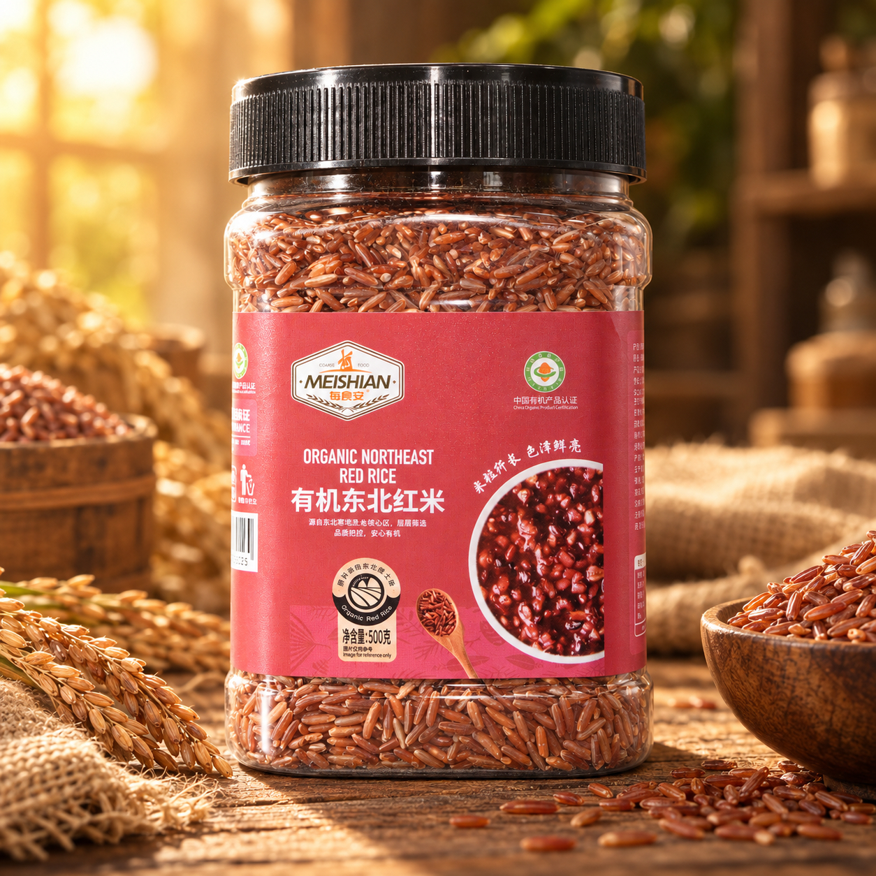 Organic Northeast Red Rice 500g 3