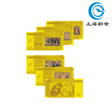 Han Xizai's Night Banquet Stamp Commemorative Voucher