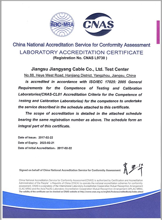 China National Accreditation Service for Conformity Assessment 