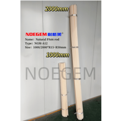 Natural PA66 Rod