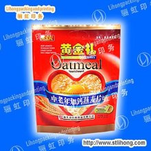 Printed Plastic Packaging Bag