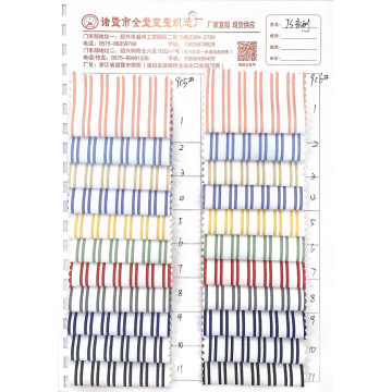 複数のカラーストライプTCファブリック