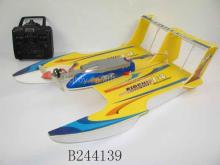 Radio Control 3 in 1 Flying Boat Plane Hydro Glyder