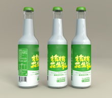 Alien High Wrap Beverage Bottle Heat Shrink Film Label