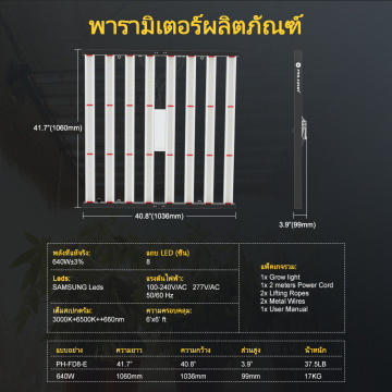 640w Lm301b Full Spectrum Grow Light