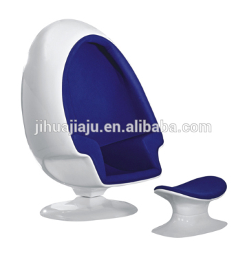 modern fiberglass speaker chair/recliner speaker chair/modern recliner leisure chair