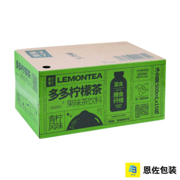 Sturdy Beverage Transport Box for Safe Shipment