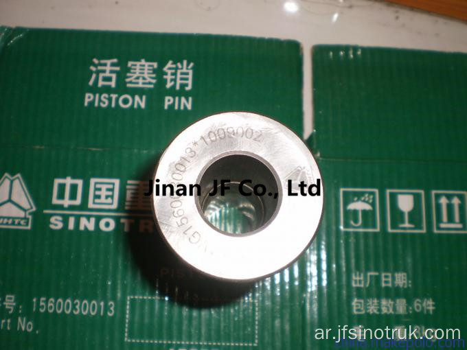 VG1246030002 VG1560030013 61560030013 Howo Piston Pin