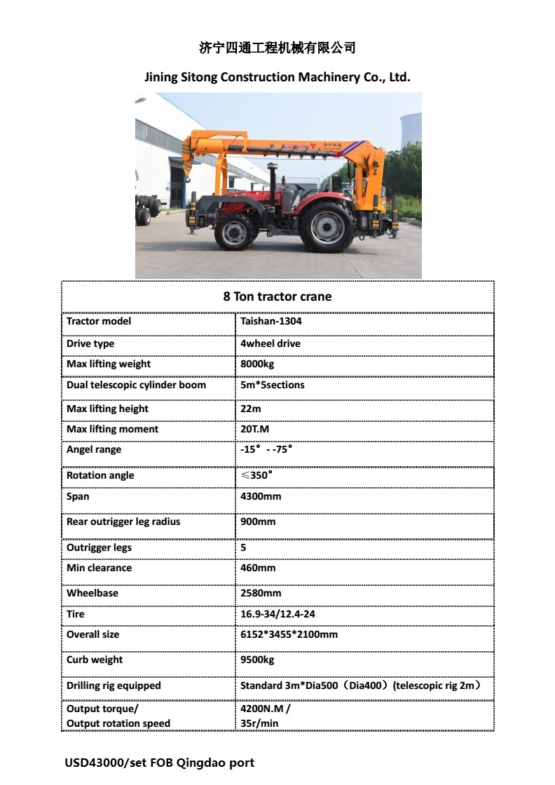 8 ton tractor crane