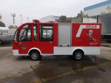 Property patrol civil water tank fire engine